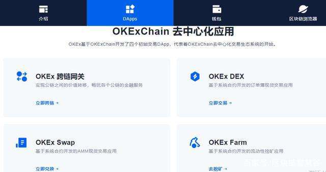 蜜蜂网络平台（蜜蜂网络平台App非官方完全免费浏览）-第2张图片-交易所